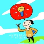 [온누리] 창의력