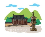 [온누리] 남원 실상사