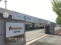 엄격한품질관리로 고추장 맛과 질 인정받아