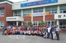 순창 쌍치면-사천읍 주민자치위원 친곡행사