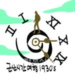 [온누리] 군산 근대문화