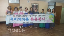 복지사각지대 지원 사업 발굴 나서