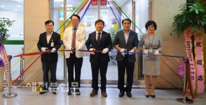 원광대학교병원, 익산농협지점 개점