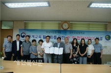 호남지방통계청, 전주오송 중학교와 학습 협약