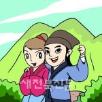 [온누리] 익산 오금산