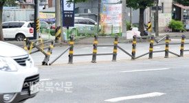 부서진 차선규제봉