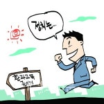 [온누리] 사궁(四窮)