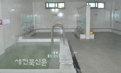천원의 행복, 작은목욕탕 인기