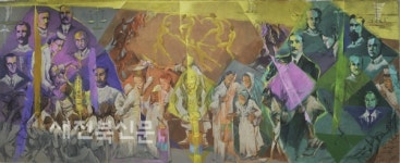 호남기독교박물관, 종교개혁 500주년 특별전