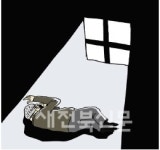 [온누리] 노인 고독사