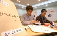 혁신동 행정구 배치 주민투표 실시