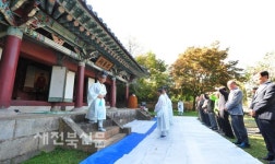 충경사 대제봉행