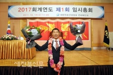 대한전문건설협회 전북도회, 새 회장에 김태경씨