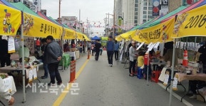 정읍시, 새암로 일대서 거리 축제
