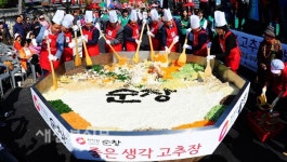 순창서 우리 고유의 장류문화 경험해요