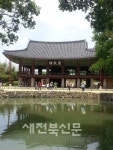 남원 광한루 보험가 93억