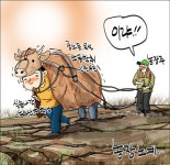 [새전북만평-정윤성]농장 노예...