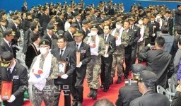 국가유공자 합동 안장식