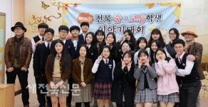 전북 중-고등학생 이야기대회, 윤채연-박진솔-유승하 한빛상 수상