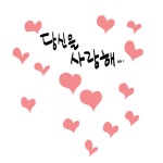 [온누리] 만드는 행복