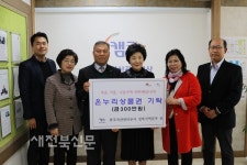 한국자산관리공사 전북 덕진구청에 기부금 전달