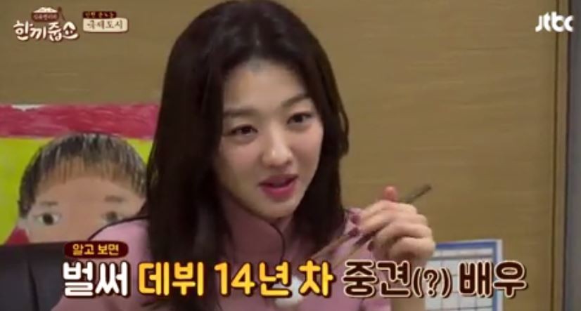 서장훈-장희진, 미운 우리 새끼에서 플러팅 호감 공개!