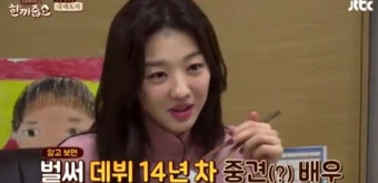 서장훈-장희진, 미운 우리 새끼에서 플러팅 호감 공개!
