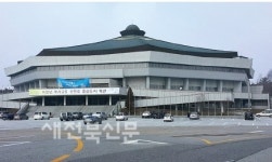 익산실내체육관, 낡은 시설 `새 단장 한다