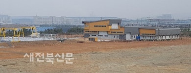 군산2국가산단, 폐수처리시설공사 `첫 걸음