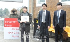 서남대 편입 반대 전북 의대 학부모, 총장 고발