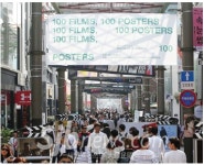 전주국제영화제, 전주시네마프로젝트 2018 라인업 공개