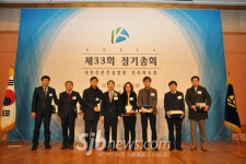 대한전문건설협회 전북도회 제33회 정기총회 개최