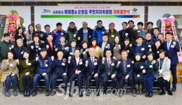 순창읍-제주 서귀포 예래동 자매결연