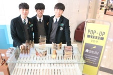 롯데백 전주, 군산 마이스터고 `우토리 POP-UP store 행사