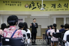 모든 아이들이 잘 놀고 건강한, 아동친화도시 전주가 야호