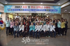 정읍 한서요양병원 , 한서장학재단 장학금 수여