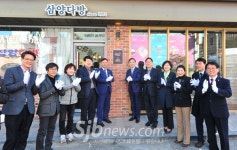 `삼양다방 100년 후 전주 보물된다