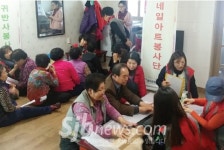 주민과 소통하는 복지행정 구현
