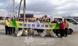 새봄맞이 환경정비 자원봉사활동 펼쳐