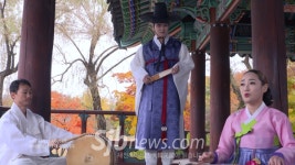 광한루원과 우리 음악의 콜라보