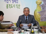 익산시, 미세먼지 저감에 총력