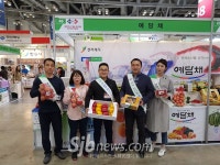전북농산물 영남권 소비자들에 `인기