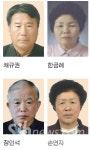 사매면민의 장, 공로장에 채규권씨