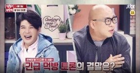 냉부해 신동, 돈스파이크와 치킨 토론?…치킨 사랑은 여전해~