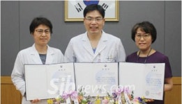 군산의료원, 보건복지부장관상 수상
