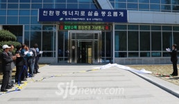 정읍 칠보수력발전소, 33년 만에 이름 되찾아
