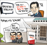 [새전북만평-정윤성]국회의원 전수조사...