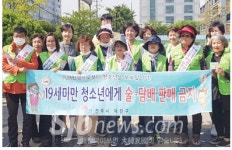진북동 사랑의울타리, 환경정화