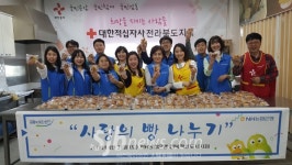 농협은행 혁신도시지점, 복지시설 생필품 전달