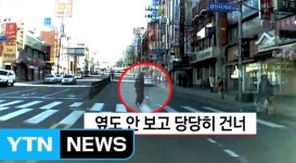 광주 쌍촌동 무단횡단 사고, 결국 1명 사망… 보행자 안전 의식 확립 필요
